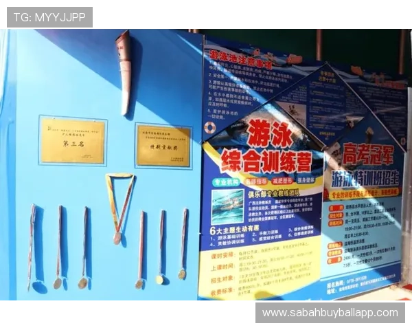 北海体育训练基地的成功案例与运动员成长故事激励人心